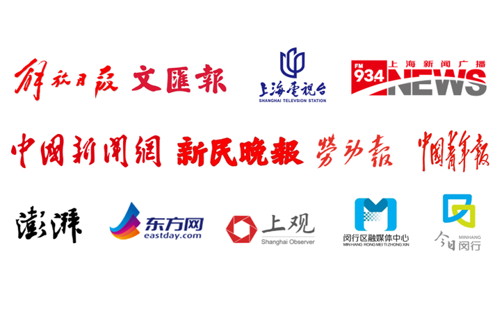 中国式现代化奋进者 | 多家主流媒体集中报道，金年金字招牌诚信至上智能致力打造新质生产力的“新引擎”