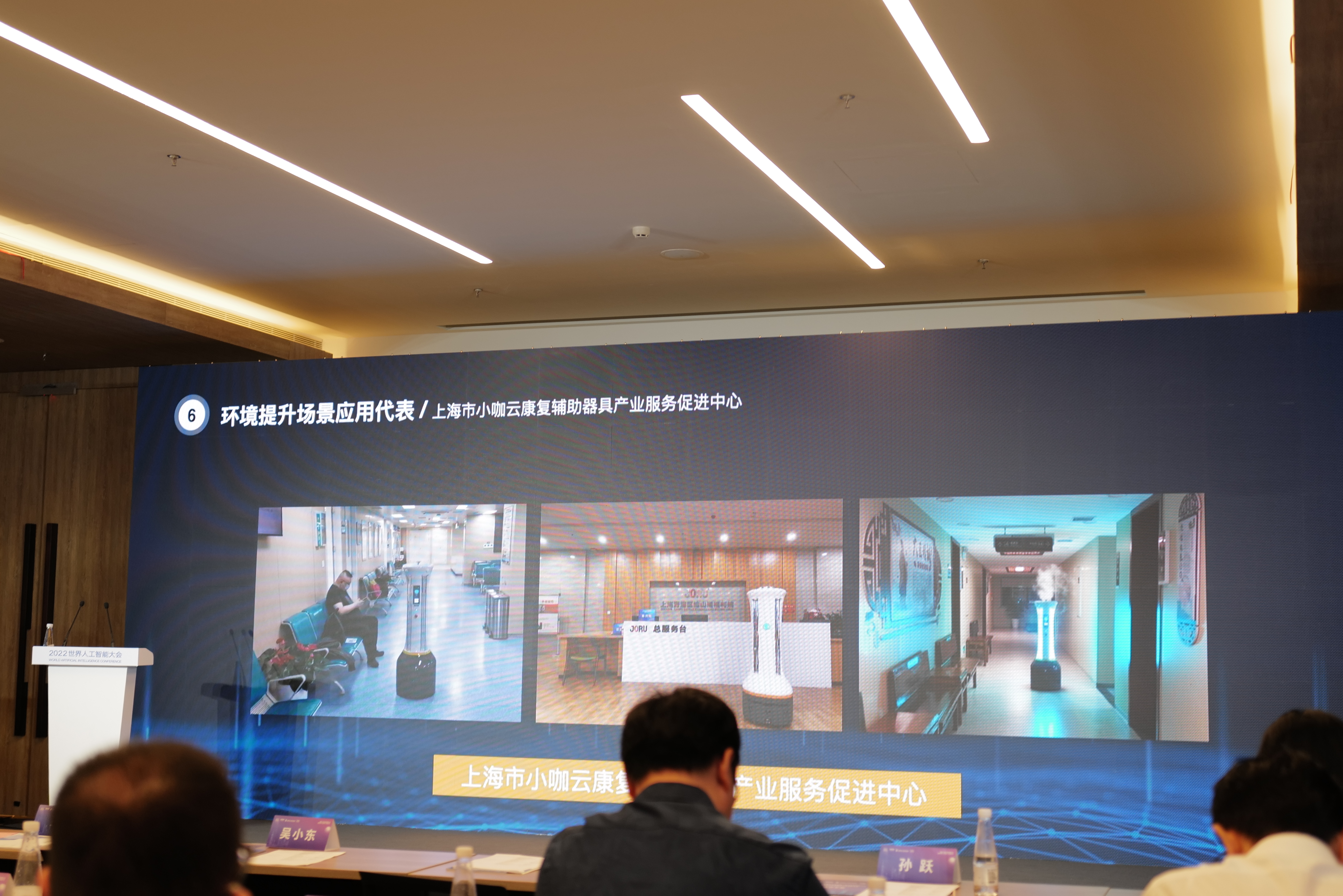 智聚无界 | 金年金字招牌诚信至上智能亮点纷呈(图5)