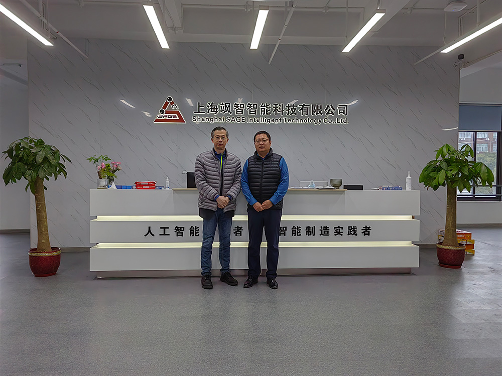 沟通促合作·聚力谋发展 | 金年金字招牌诚信至上智能携手多方交流，推动合作共赢(图9)