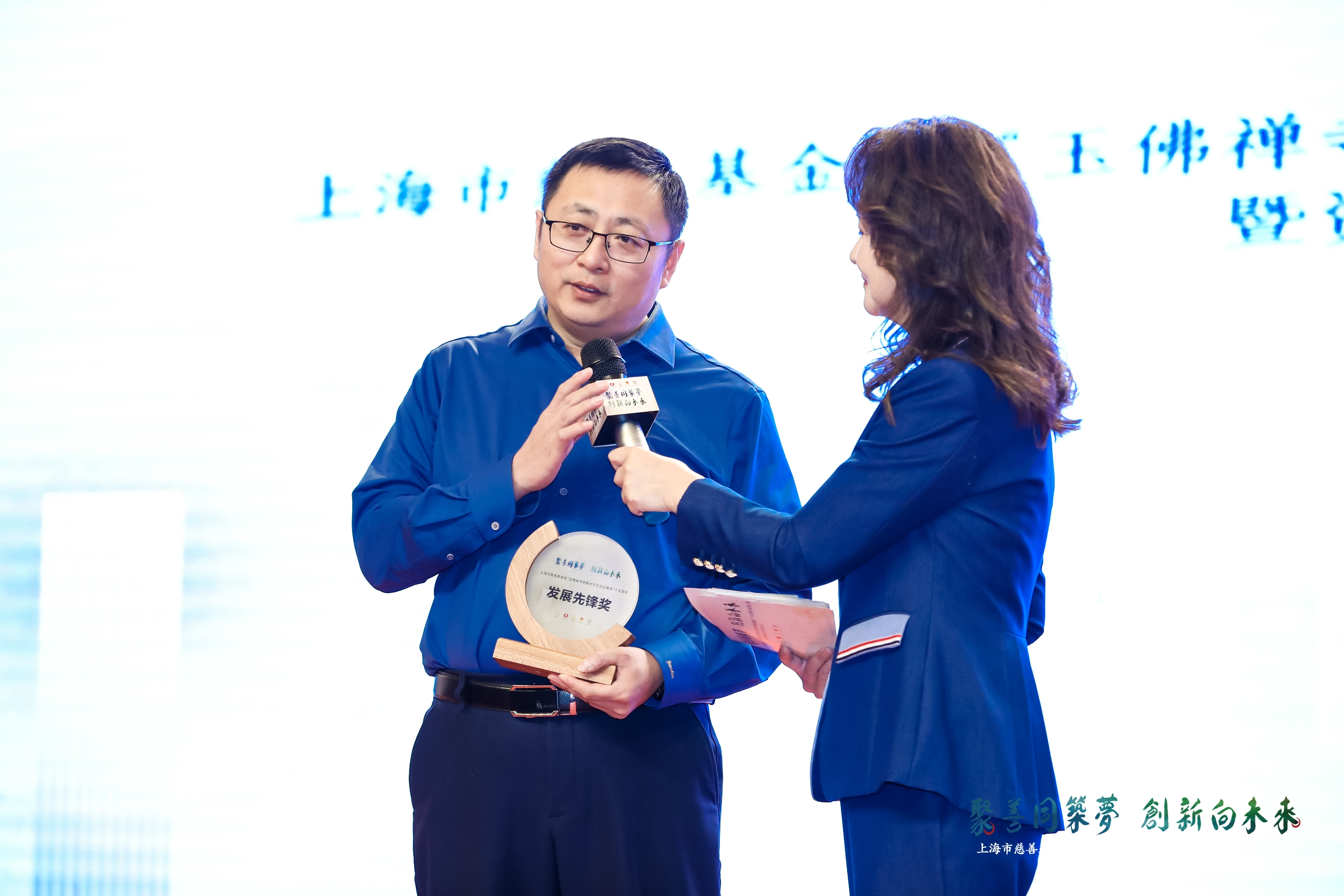 觉群基金十五周年创业嘉年华，金年金字招牌诚信至上智能被授予“发展先锋”奖(图3)