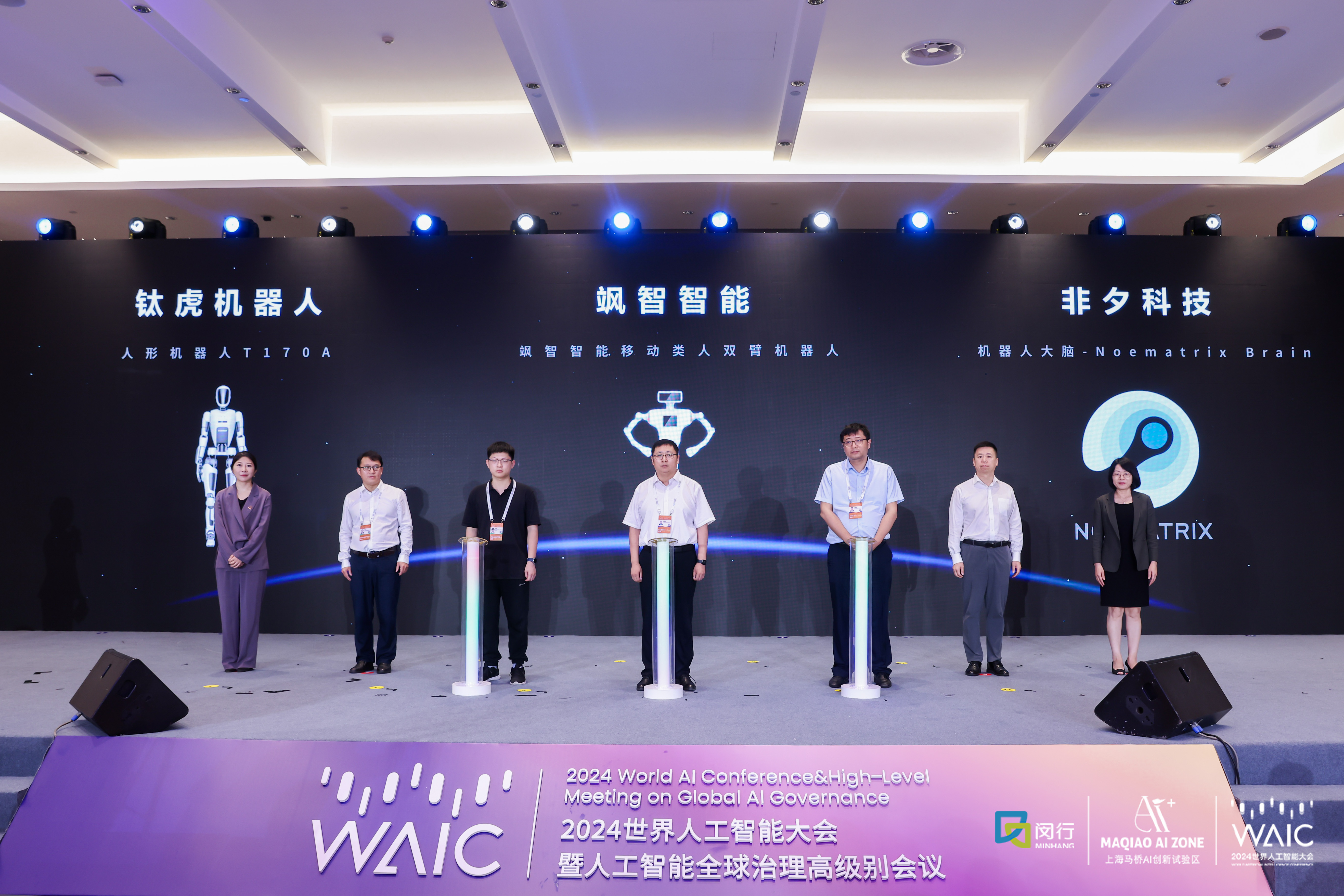 WAIC2024丨金年金字招牌诚信至上智能现场首发智能移动类人双臂机器人“白猱”(图1)