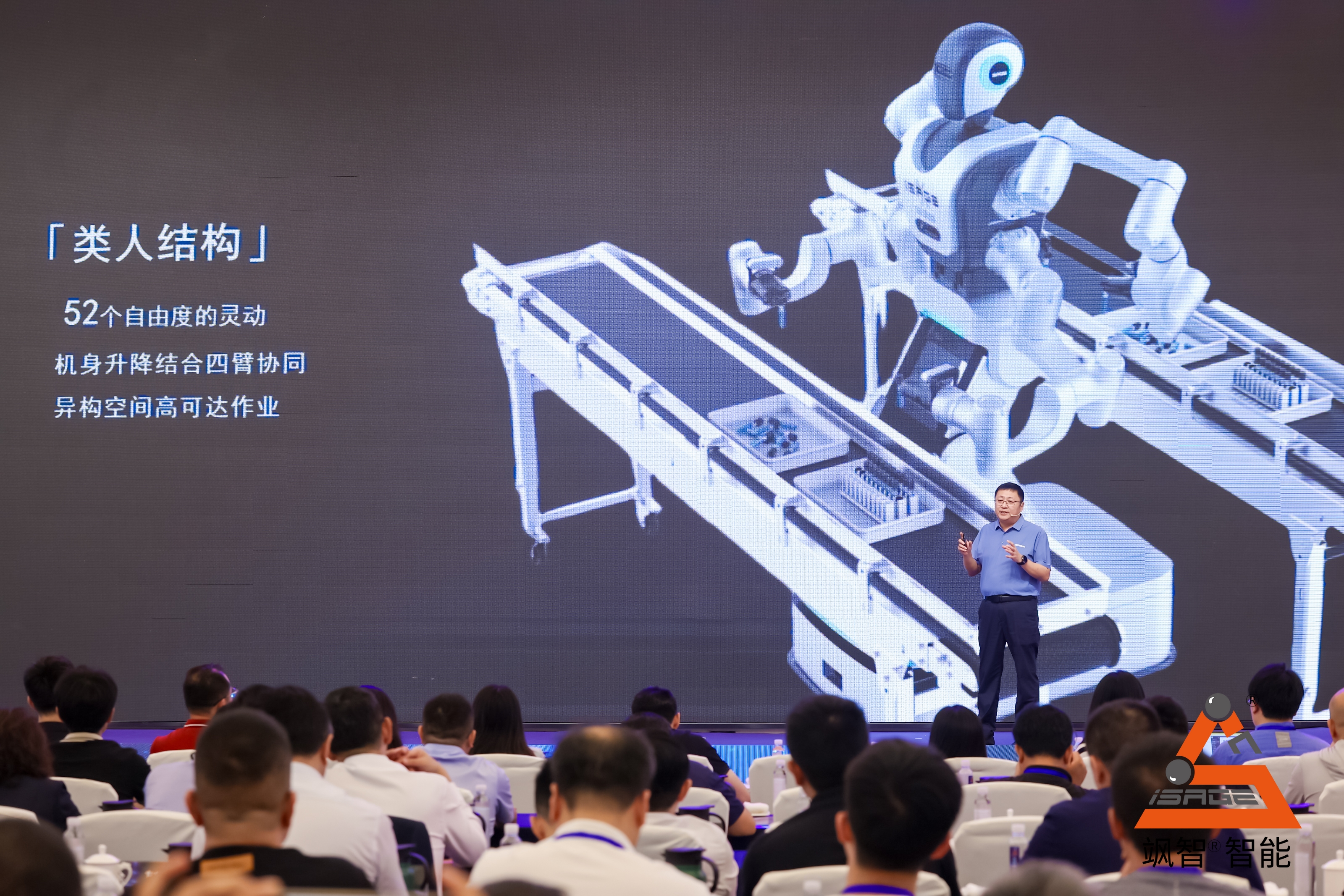 2-新品发布.JPG
