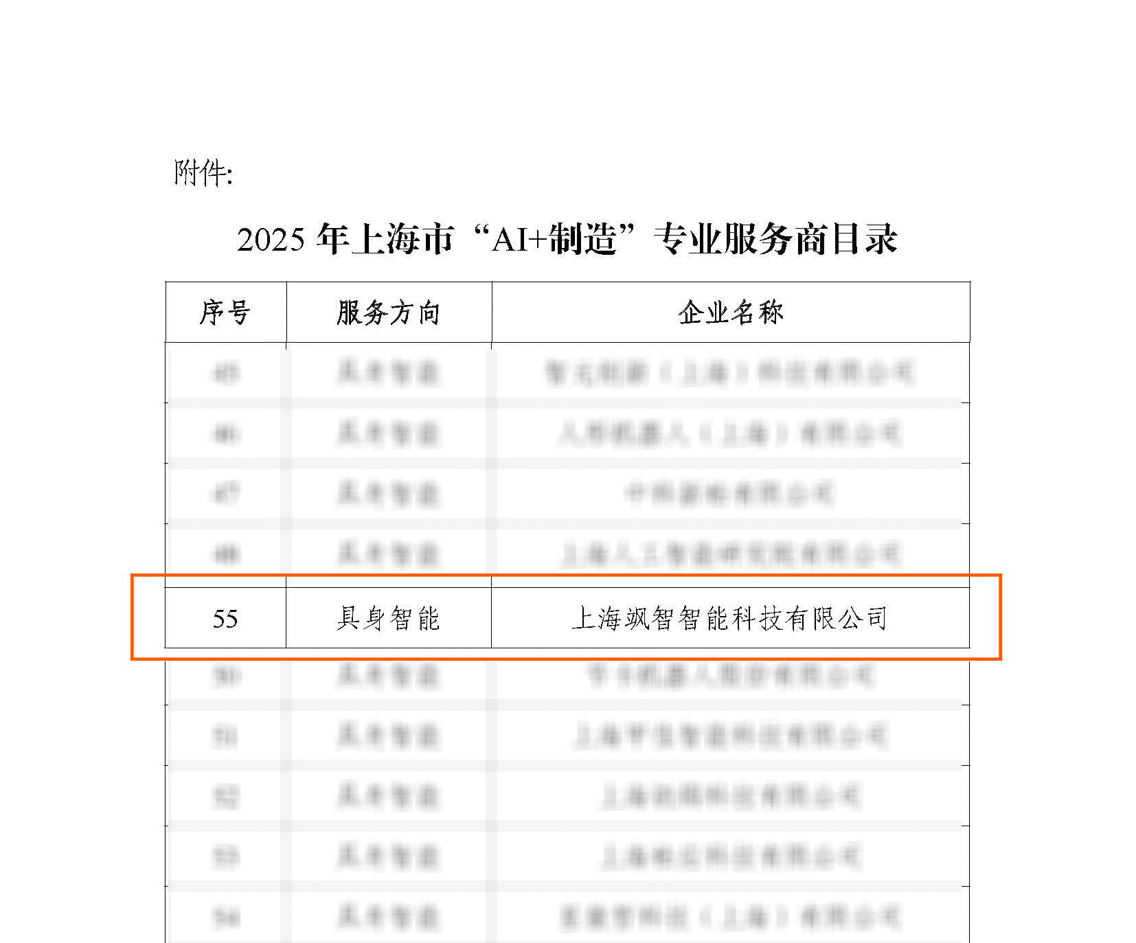 截图.png